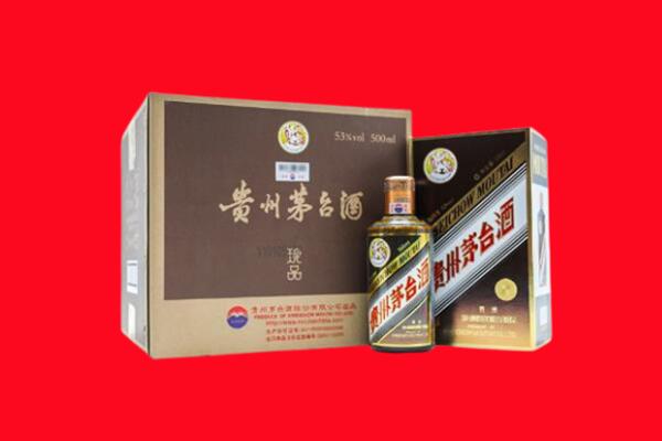 佳木斯向阳回收珍品茅台酒