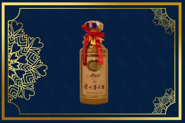佳木斯向阳高价求购回收30年茅台酒