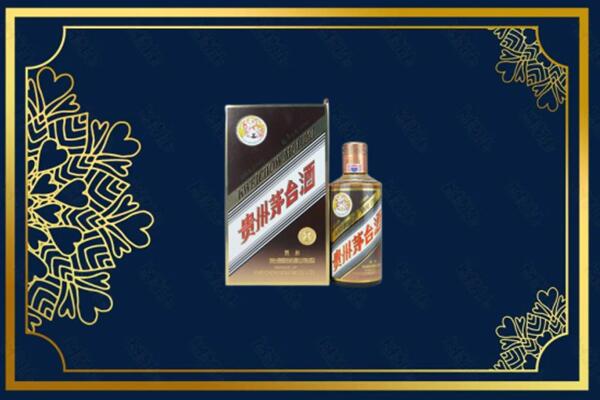佳木斯向阳回收彩釉茅台酒