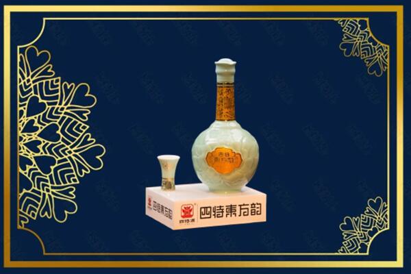 佳木斯向阳烟酒回收四特酒